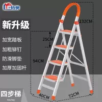 梯子家用折叠梯多功能家庭用室内轻便携五步梯花架两用人字梯 三维工匠 U型碳钢蓝色五步梯家用梯