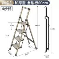 梯子家用折叠人字梯铝合金加厚室内四步五步楼梯多功能扶梯 三维工匠 典雅黑四步梯[触顶高度约2.8米]