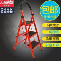 家用多功能折叠人字梯加厚加粗踏板梯子登高防滑踏板人字梯 三维工匠 D型铁3步梯家用梯