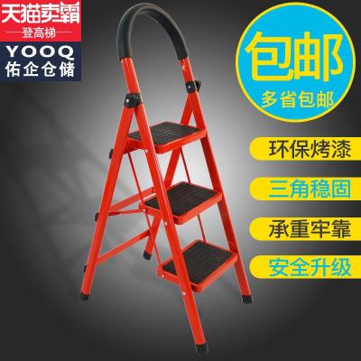 家用多功能折叠人字梯加厚加粗踏板梯子登高防滑踏板人字梯 三维工匠 D型铁3步梯家用梯