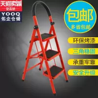 家用多功能折叠人字梯加厚加粗踏板梯子登高防滑踏板人字梯 三维工匠 D型铁4步梯家用梯