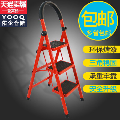家用多功能折叠人字梯加厚加粗踏板梯子登高防滑踏板人字梯 三维工匠 D型铁4步梯家用梯