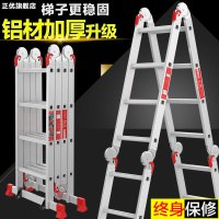 多功能省空间高梯子家用折叠吕合金人字折室内安全消防伸缩工程梯 三维工匠 升级加厚款人字1.77m=3.6m直梯家用梯