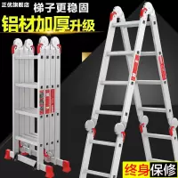 多功能省空间高梯子家用折叠吕合金人字折室内安全消防伸缩工程梯 三维工匠 升级加厚款人字1.77m=3.6m直梯家用梯