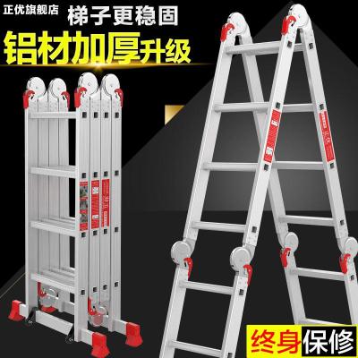 多功能省空间高梯子家用折叠吕合金人字折室内安全消防伸缩工程梯 三维工匠 升级特厚款人字2.8m=5.76m直梯家用梯