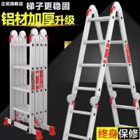 多功能省空间高梯子家用折叠吕合金人字折室内安全消防伸缩工程梯 三维工匠 加厚款人字1.2m=2.3m直梯家用梯