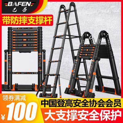 伸缩梯铝合金梯子加厚折叠人字梯家用升降楼梯工程梯 三维工匠 [德标黑金刚]人字梯3.1+3.1米家用梯