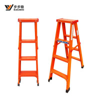 人字梯家用加厚铝合金折叠梯子商用四步碳钢双侧工程梯 三维工匠 橘红色4步1.2米