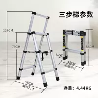 家用梯子折叠人字小梯室内多功能便携加厚铝合金伸缩梯升降小型 三维工匠 航空铝-人字伸缩四步梯