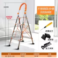 不锈钢梯子家用折叠多功能扶梯加厚加固伸缩便携室内楼梯人字梯 三维工匠 豪华不锈钢(加强防滑款)5步