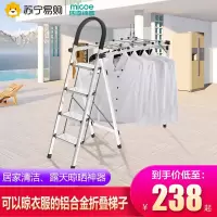 阳台折叠晾衣架伸缩人字梯移动楼梯铝合金多功能家用梯子 三维工匠 3步梯-木纹色