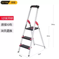 梯子家用人字梯折叠梯楼梯加厚多功能便携工程梯室内爬梯扶梯 三维工匠 优雅黑五步梯(站高1.06m,净重约5.3KG)