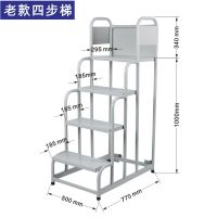 超市仓库家用登高车四步移动式梯子货架上海取货平台梯 三维工匠 新款四步梯家用梯