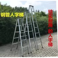 梯子家用折叠梯钢管加厚人字梯2米3米工程梯扶手室内阁楼梯 三维工匠 1.5米铁管人字梯家用梯