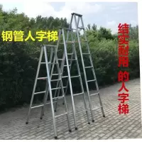 梯子家用折叠梯钢管加厚人字梯2米3米工程梯扶手室内阁楼梯 三维工匠 2米铁管人字梯