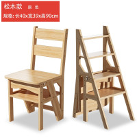 多功能楼梯椅家用梯子凳两用折叠登高凳四层靠背椅子实木四步梯凳 三维工匠 松木浅胡桃色-加高三层(翻转步梯)