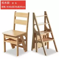 多功能楼梯椅家用梯子凳两用折叠登高凳四层靠背椅子实木四步梯凳 三维工匠 松木白色-三层(翻转步梯)