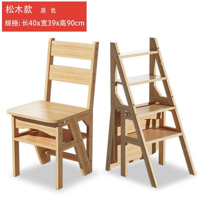 多功能楼梯椅家用梯子凳两用折叠登高凳四层靠背椅子实木四步梯凳 三维工匠 松木白色-加高三层(翻转步梯)
