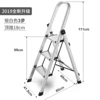 铝合金家用梯子室内折叠多功能小楼梯登人字梯便携加厚伸缩 三维工匠 新立体防滑升级款银白色三步梯