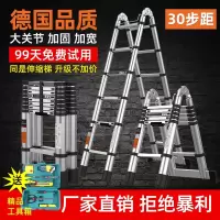 家用便携铝合金加厚折叠双梯阁楼伸缩梯子多功能工程升降人字楼梯 三维工匠 [30CM步距]人字梯2.0米家用梯
