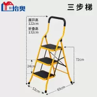 梯子家用折叠人字梯工程梯加厚楼梯室内多功能梯凳扶梯便携式 三维工匠 八字脚特宽大踏板四步梯