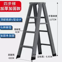 梯子工程梯家用加厚折叠人字梯加厚室内多功能便携合梯扶梯五步梯 三维工匠 加厚加固深空灰2.4米