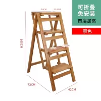实木梯凳家用折叠梯子楠竹多功能加厚梯椅两用室内登高四步台阶梯 三维工匠 实木三层深胡桃梯架