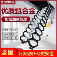 三维工匠楼梯家用收缩隐形梯复式电动升降折叠遥控梯子全自动 三维 低配木门手动-钛镁合金(洞口宽80长100/120家用梯