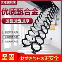 三维工匠楼梯家用收缩隐形梯复式电动升降折叠遥控梯子全自动 三 电动-加厚钛镁合金[洞口宽70长90/100/120家用梯