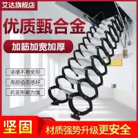 三维工匠楼梯家用收缩隐形梯复式电动升降折叠遥控梯子全自动 三 电动-高强度甄合金[洞口宽70长90/100/120家用梯