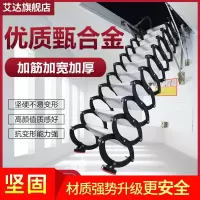 阁楼伸缩楼梯家用收缩隐形梯复式电动升降折叠遥控梯子全自动 三维工匠 电动-高强度甄合金[洞口宽80长100/120家用梯