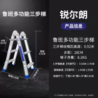梯子工程梯多功能人字梯加厚铝合金折叠梯家用升降梯室内外伸缩梯 三维工匠 [欧标加厚款]鲁班多功能五步梯+轮子