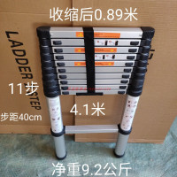 4米单梯子伸缩楼梯室外升降梯家用加厚攀爬梯工程梯单面直梯靠墙 三维工匠 加厚款2.6米=9步家用梯