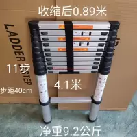4米单梯子伸缩楼梯室外升降梯家用加厚攀爬梯工程梯单面直梯靠墙 三维工匠 加长加厚款4.6米=12步家用梯