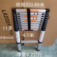 4米单梯子伸缩楼梯室外升降梯家用加厚攀爬梯工程梯单面直梯靠墙 三维工匠 加长加厚款5.8米=15步家用梯