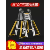 三维工匠缩梯子人字梯家用折叠梯加厚铝合金便携升降工程楼梯 [德标加固大关节新八脚梯]多功能2.5+2.5=直梯5.家用梯