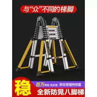 三维工匠缩梯子人字梯家用折叠梯加厚铝合金便携升降工程楼梯 [德标加固大关节新八脚梯]多功能3.7+3.7=直梯7.家用梯