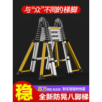 多功能伸缩梯子人字梯家用折叠梯加厚铝合金便携升降工程楼梯 三维工匠 [德标加固稳定新八脚梯]人字梯3.1米