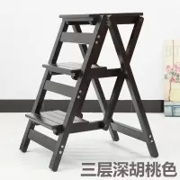 家用梯子室内多功能折叠梯实木加厚登高三步人字梯小楼梯两用梯椅 三维工匠 四层折叠梯深胡桃色