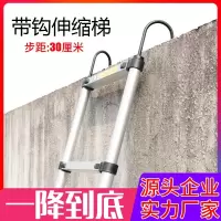 伸缩梯梯子家用折叠铝合金4米工程3升降单梯挂梯阁楼电工直梯楼梯 三维工匠 直梯2.6米带钩家用梯