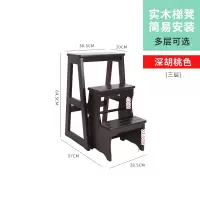 全实木三层楼梯凳 二层楼梯凳,家用折叠梯椅两用室内梯子4阶爬梯 三维工匠 新款三层深胡桃梯架
