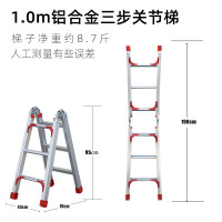 家用加厚折叠直梯伸缩多功能人字梯双侧梯工程一字梯阁楼梯踏步梯 三维工匠 人字梯1米-直梯1.9米家用梯