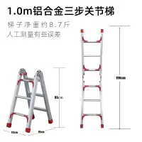家用加厚折叠直梯伸缩多功能人字梯双侧梯工程一字梯阁楼梯踏步梯 三维工匠 人字梯1.7米-直梯3.3米(加固款家用梯