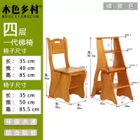 全实木两用梯椅欧式木梯椅子登高梯家用折叠梯子置物架实用梯凳蹬 三维工匠 三层梯凳白色