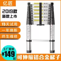 伸缩梯梯子家用折叠 铝合金2345米工程梯升降梯阁楼直梯一字楼梯 三维工匠 直梯2.9米家用梯