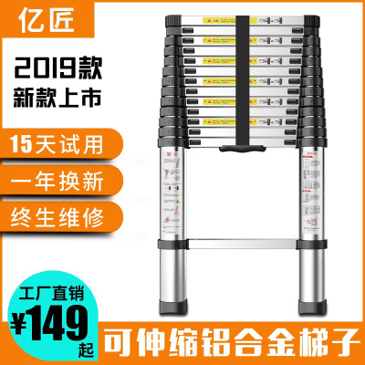 伸缩梯梯子家用折叠 铝合金2345米工程梯升降梯阁楼直梯一字楼梯 三维工匠 直梯2.9米家用梯
