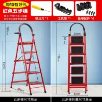 家用梯子折叠室内人字梯加厚钢管移动多功能伸缩梯移动扶楼梯步梯 三维工匠 加厚碳钢-蓝色四步梯