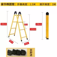 加厚人字梯两用梯子折叠家用直梯多功能工程梯伸缩爬梯阁楼梯 三维工匠 普通1.35米单侧梯(黄色)家用梯