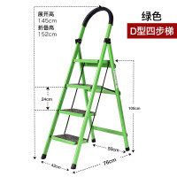 梯子家用折叠人字梯室内加厚扶梯多功能便携工程伸缩楼梯 三维工匠 加厚绿色四步梯