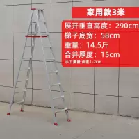3米4米5米6米高铝合金家用加厚工程折叠梯 人字梯户外施工用梯子 三维工匠 升级加固工程款5米家用梯